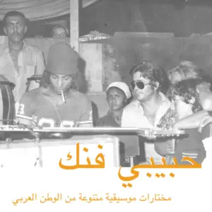 Habibi Funk 7