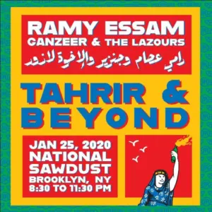 Win Tickets to Ramy Essam “Tahrir & Beyond” Jan. 25 at National Sawdust