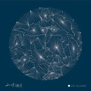 Small Island Big Song