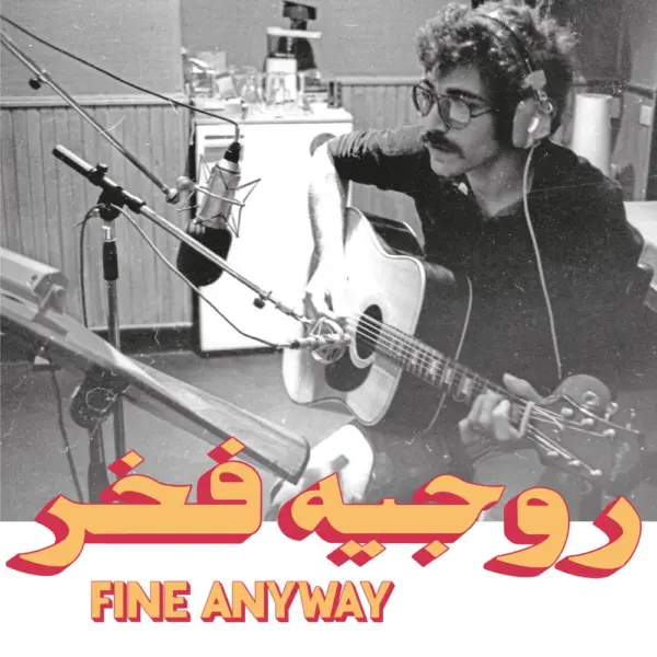 Habibi Funk Announces Album of ‘70s Lebanese Folk by Rogér Fakhr
