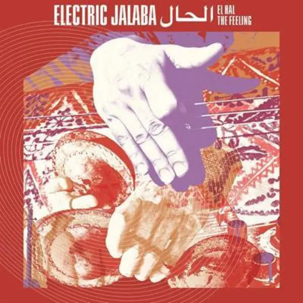 Electric Jalaba: Moroccan Music From Literally Today